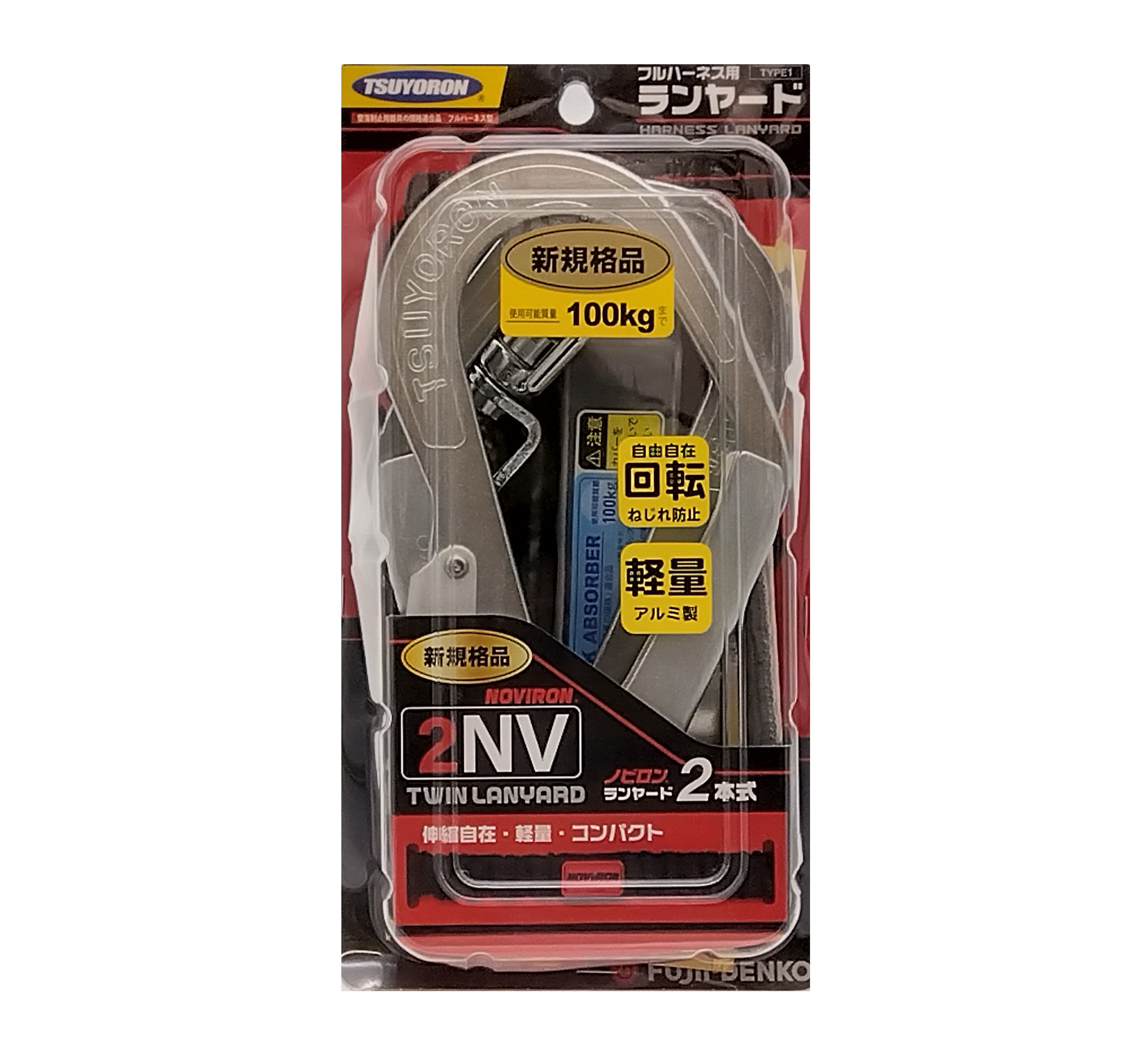 TSUYORON フルハーネス用ランヤード 2ノビロンツインランヤード TSUYORON フルハーネス用ランヤード 2ノビロンツインランヤード