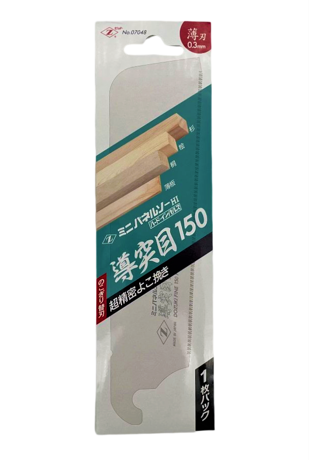 ゼットソー ミニパネルソー導突目150 替刃 [7048] | 【公式】イオン