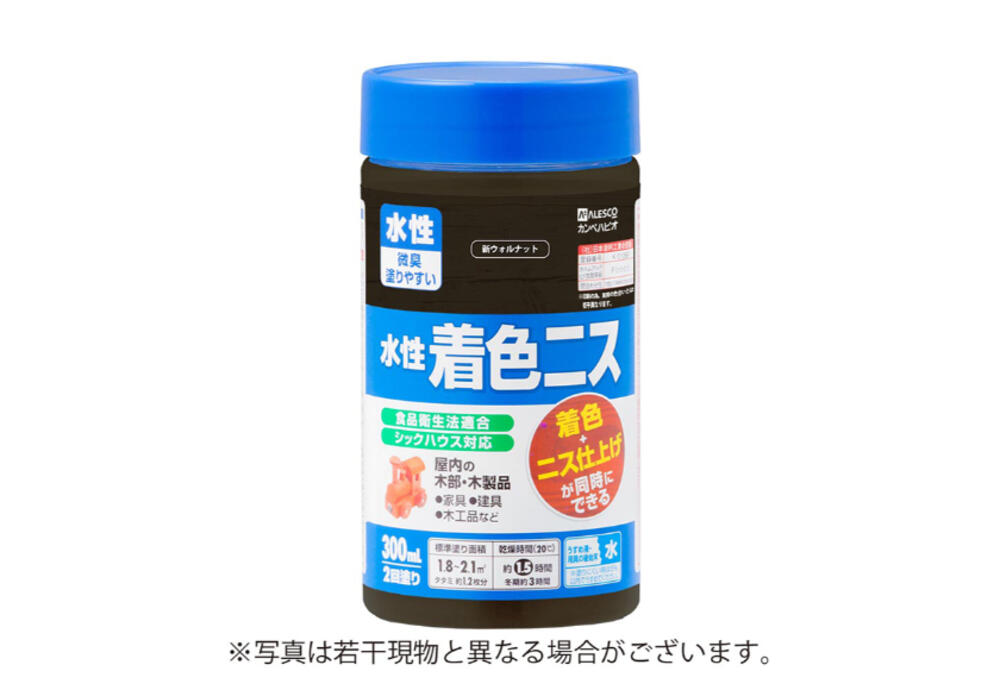 チ  ① ウォルナット ニス 水性着色ニス 新ウォルナット 300ml - | 【公式】イオン九州オンライン