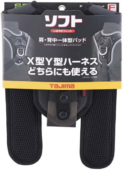 TAJIMA 肩・背中一体型パッド ソフト フリーサイズ2 [KSPS-F2