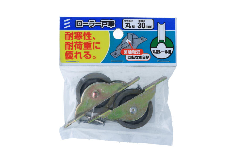 ツムラ製丸型レール！ ツムラ製丸型レール！ （甲丸レールの商品一覧｜戸車