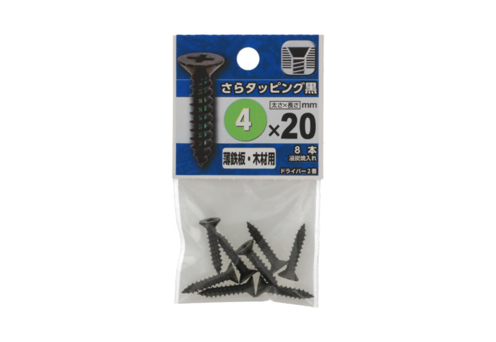 皿タッピング黒 4X20 | 【公式】イオン九州オンラインストア・通販