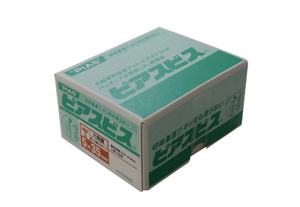 六角ドリルねじP(半箱)HEX 5X35 | 【公式】イオン九州オンラインストア