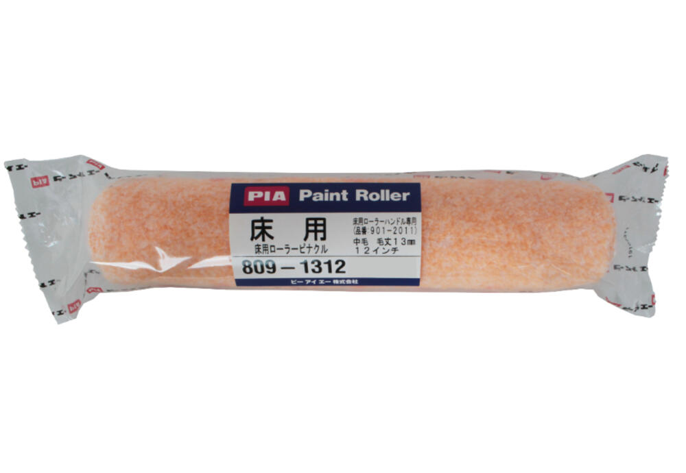 床用ローラー ピナクル 809-1312-05 | 【公式】イオン九州