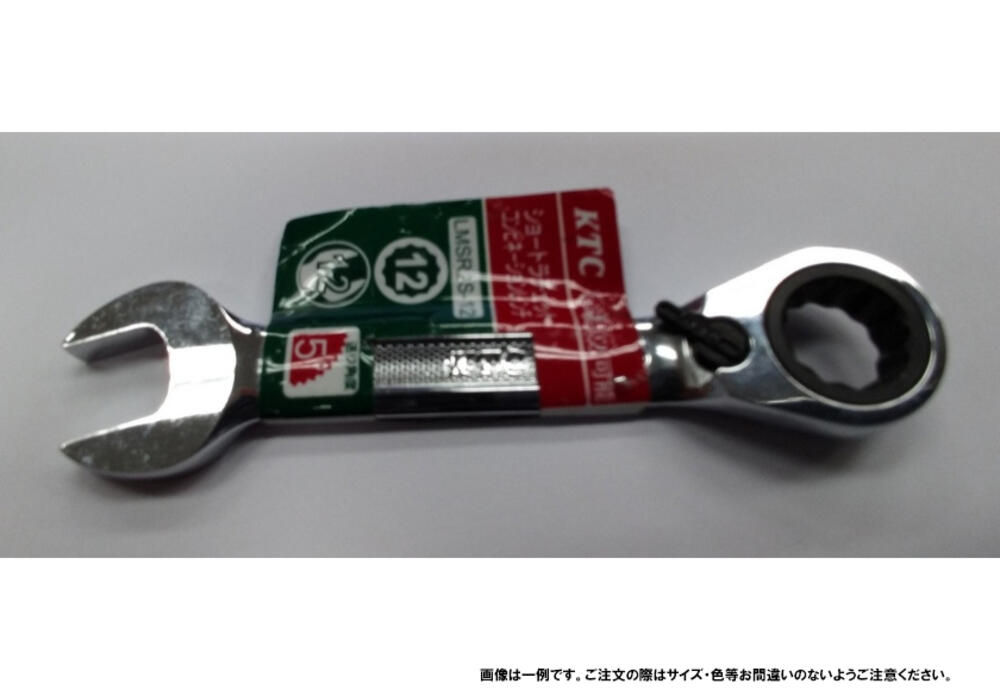KTC 京都機械 LMSR1-08～LMSR1-17 ラチェット コンビネーションレンチ