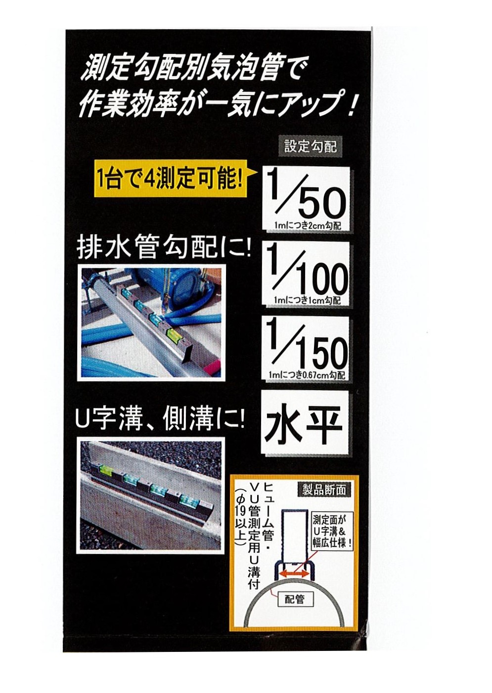 KOD 排水勾配計 [GL-25U-30] | 【公式】イオン九州オンライン