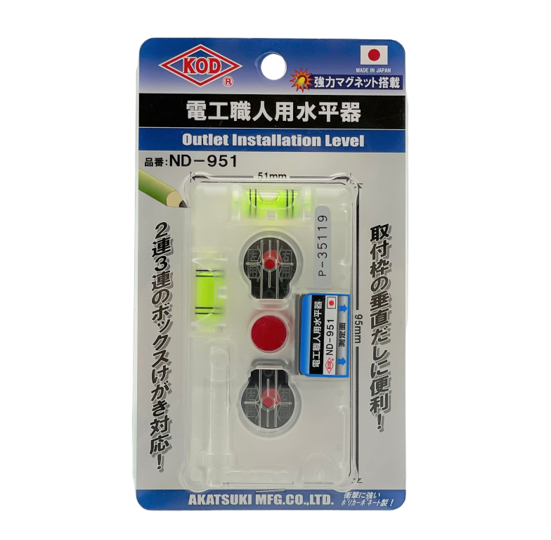 KOD 電工職人用水平器（検電無） [ND－951] | 【公式】イオン九州