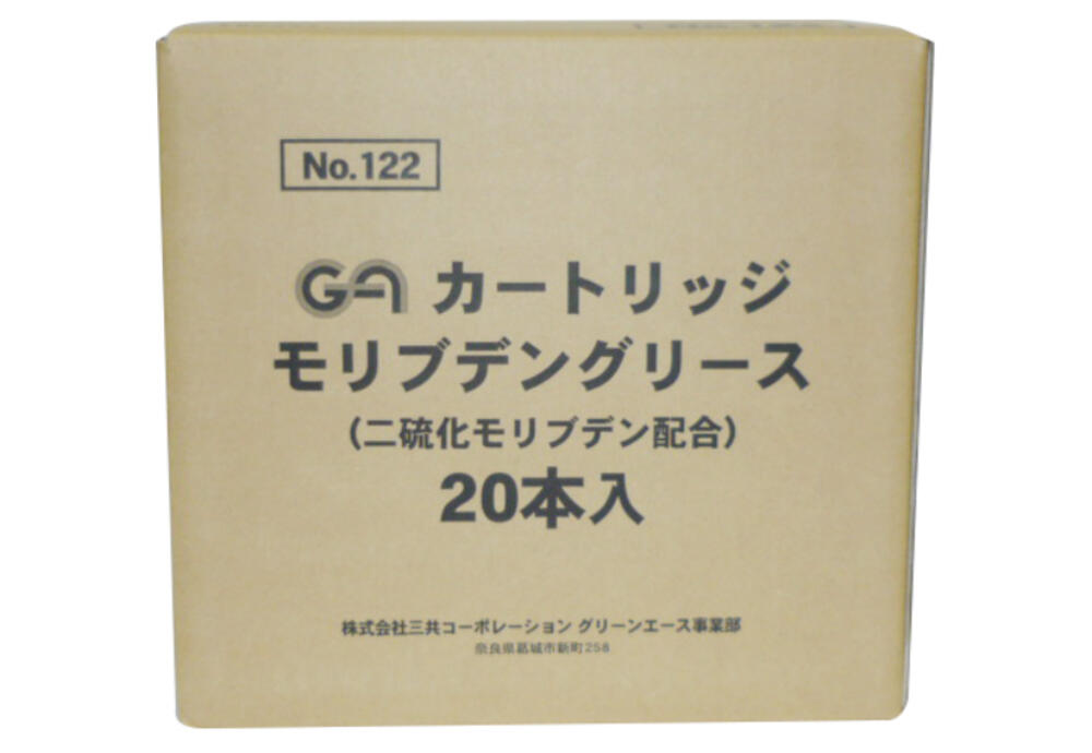 GA モリブデングリス(ジャバラ) 400gx20本 122 146122 まっくろく