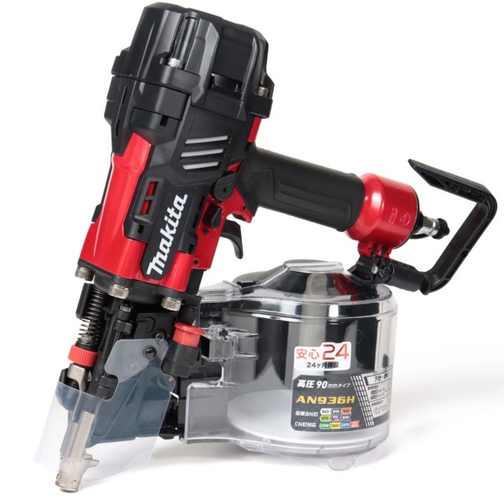 新品未使用展示品・限定1台限り】makita 90mm高圧エア釘打 [AN936H  