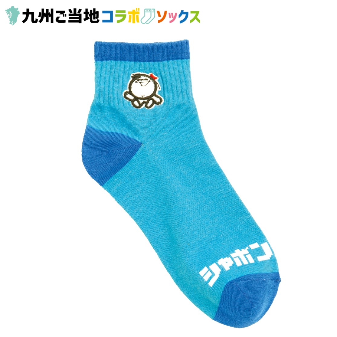 【ジャスコ】けん玉2本セット TK16 ORIGINAL - GLOKEN （けん玉情報サイト）