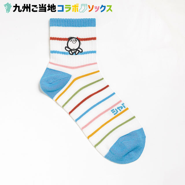 九州ご当地コラボ シャボン玉石けん 刺繍ショート丈ソックス 23~25cm