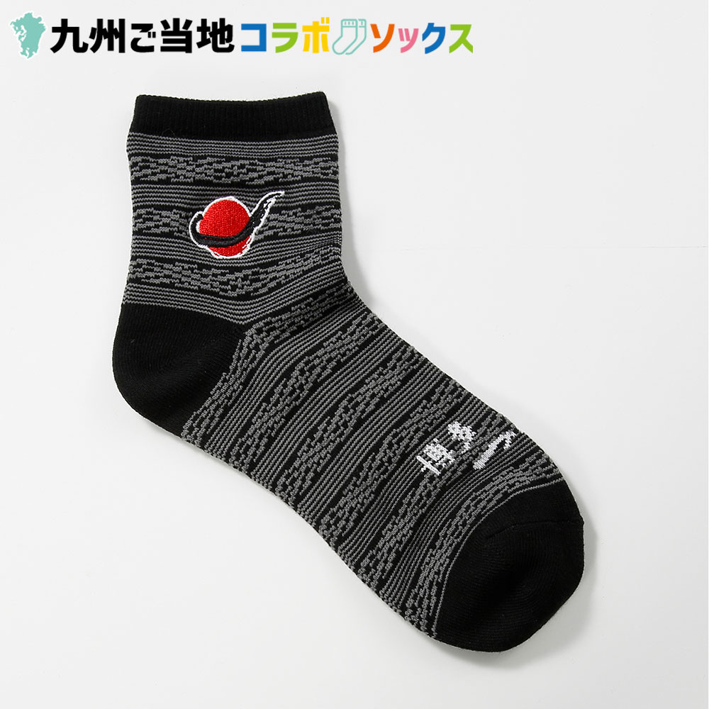 九州ご当地コラボ 一幸舎 ショート丈 ソックス 23～25cm | 【公式