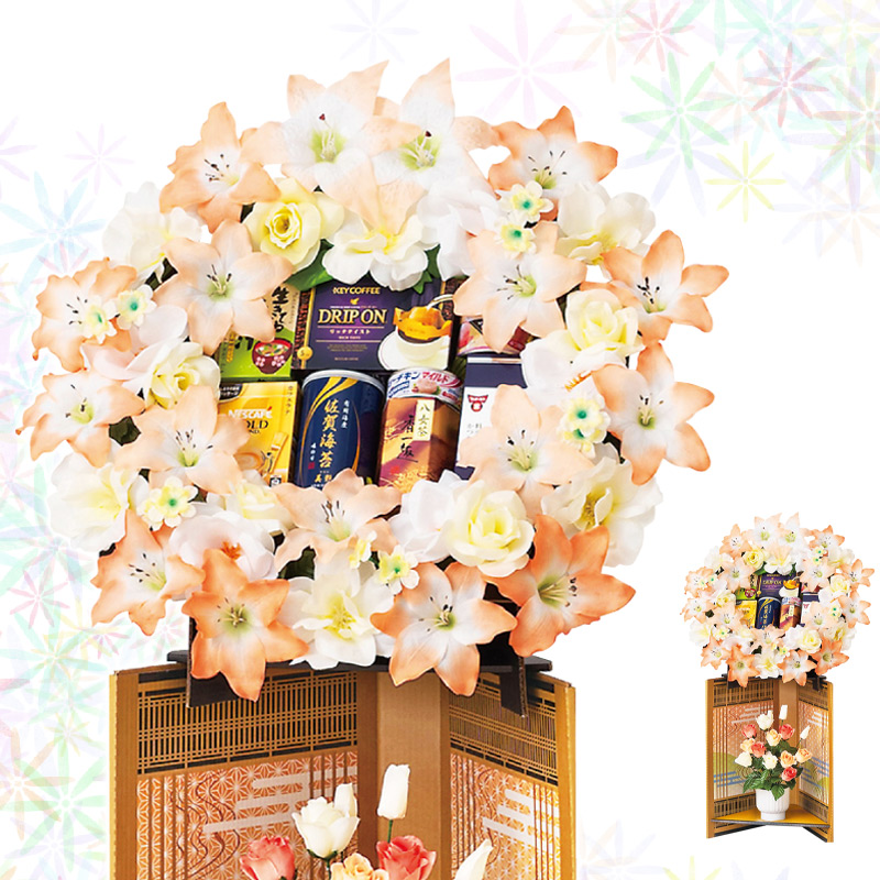 籠盛　尾瀬