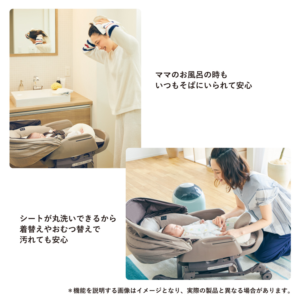 combi ネムリラFF キャンディベージュ | 【公式】イオン九州オンライン 