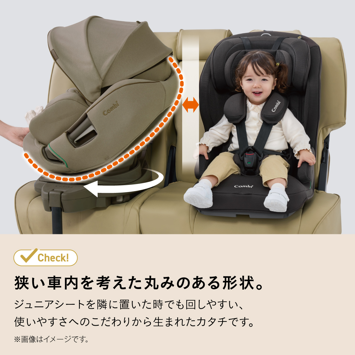 Combi ホワイトレーベル THE S premium R129 エッグショック VA