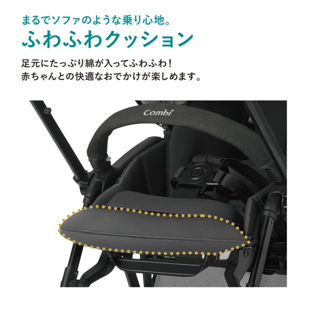 combi スゴカルα compact エッグショック AW カームベージュ