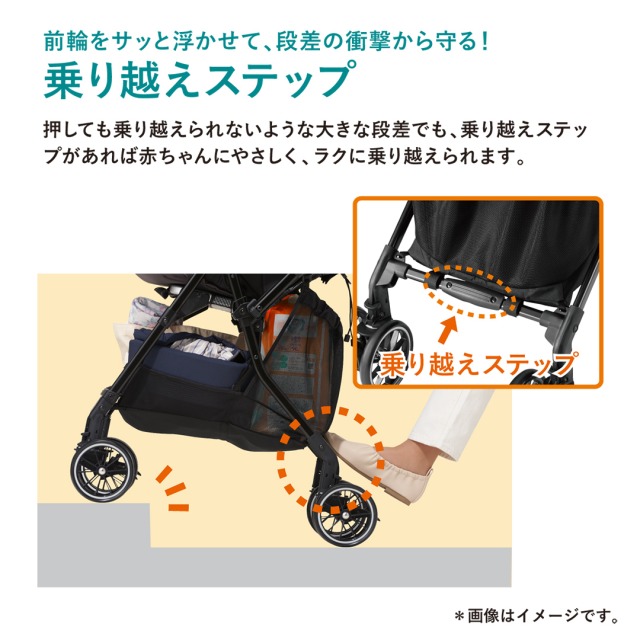 combi スゴカルα compact エッグショック AW カームベージュ
