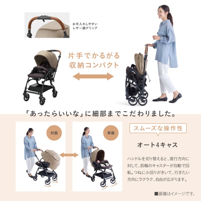 ♡Nao♡フォロー割大歓迎♡Combi スゴカル 4キャス compact コンビ ホワイトレーベル スゴカル 4キャス compact エッグ