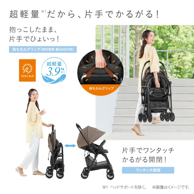 combi スゴカル air エッグショック MN グレージュ | 【公式】イオン