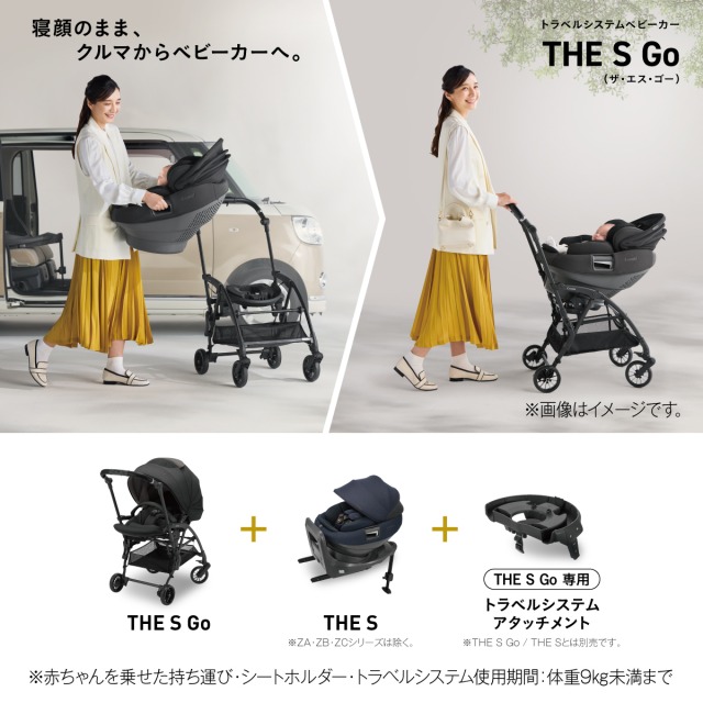 combi コンビホワイトレーベル THE S R129 エッグショック