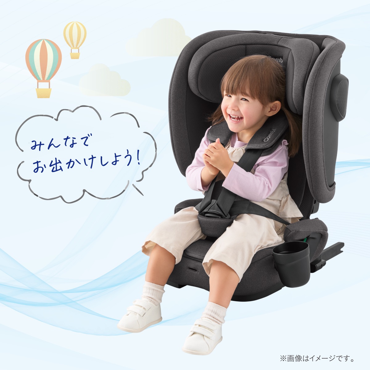 combi ジョイトリップ アドバンス air R129 UA ブラック | 【公式 