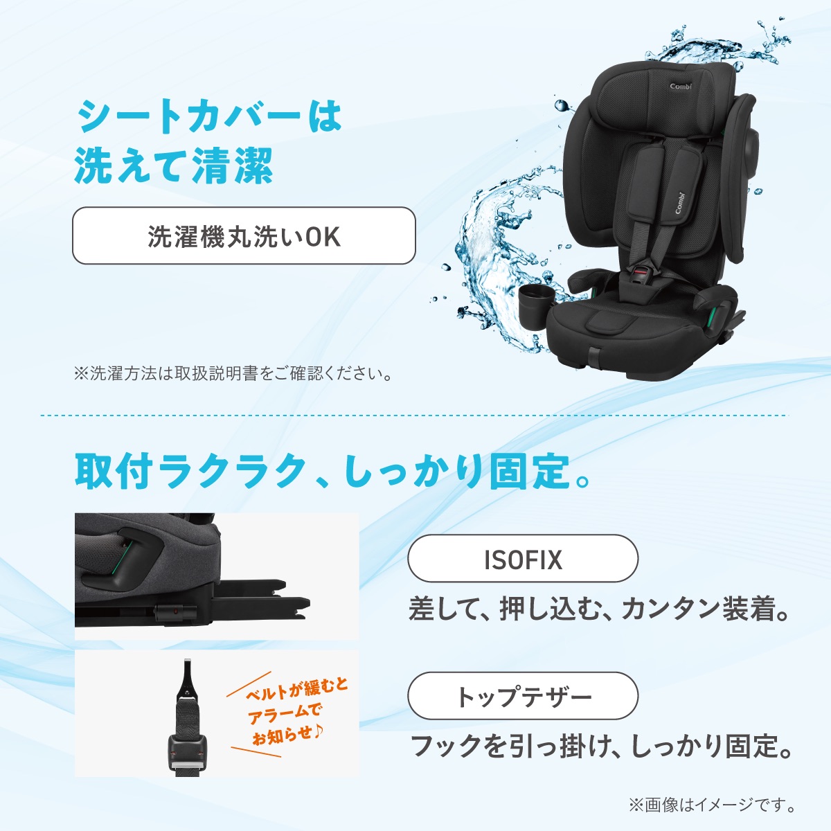 combi ジョイトリップ アドバンス air R129 UA ブラック | 【公式