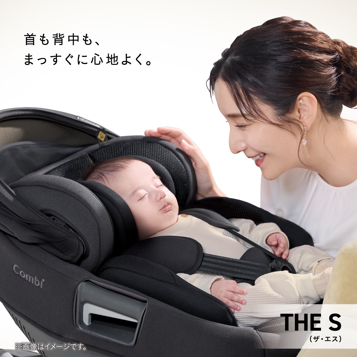 コンビホワイトレーベル THE S R129 エッグショック ZG 