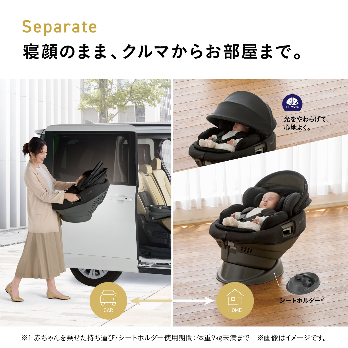 コンビホワイトレーベル THE S R129 エッグショック ZG