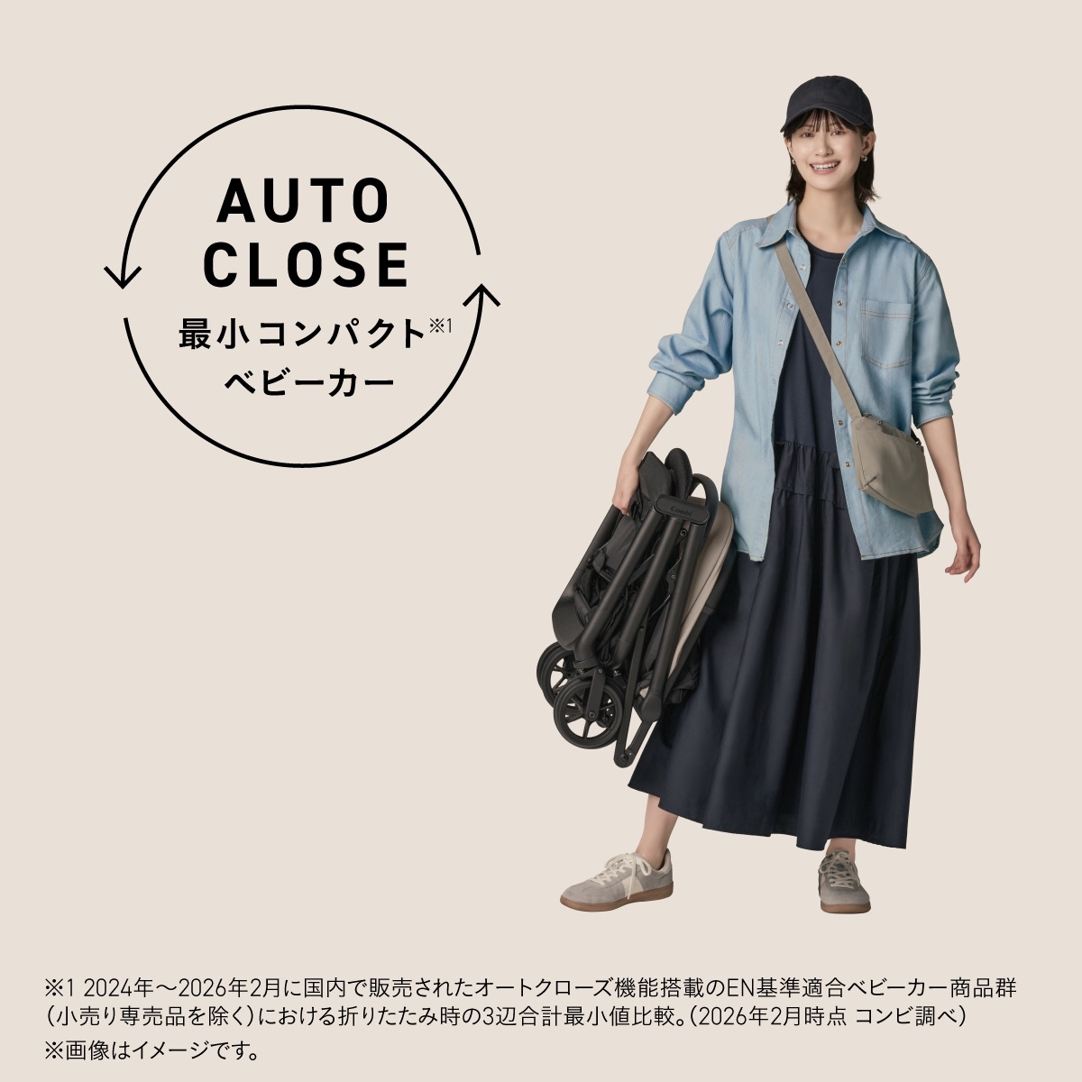 combi auto N second QC ディープグリーン | 【公式