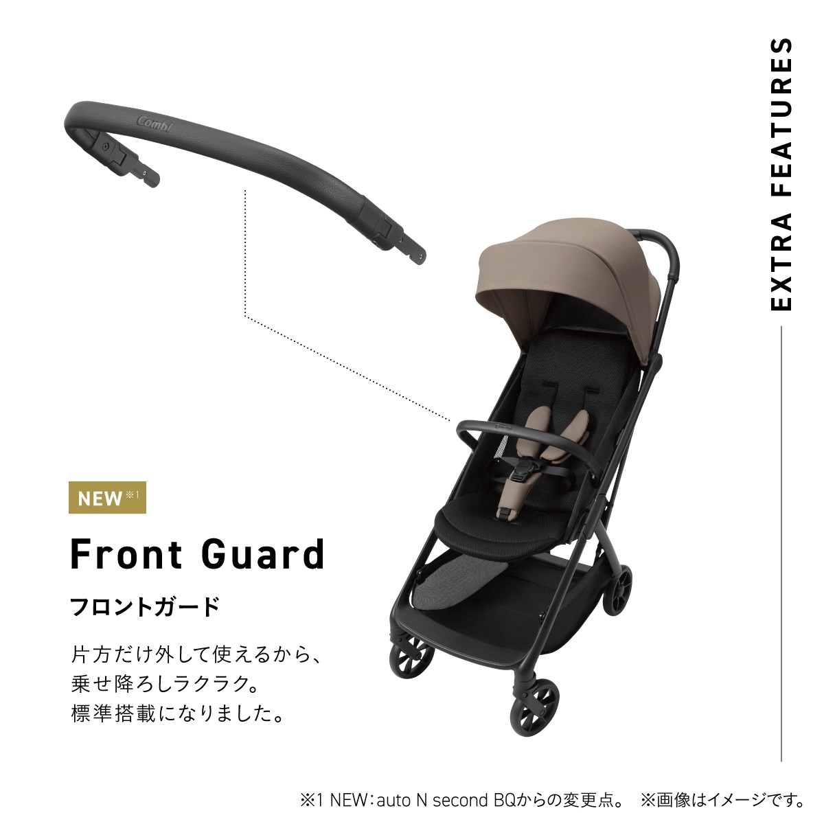 combi auto N second QC ディープグリーン | 【公式 