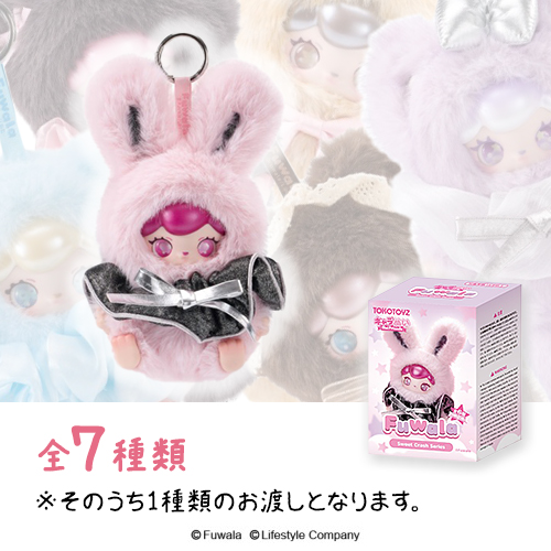 ホビー・ゲーム Fuwala キャラぬい Sweet Crash シリーズ | 【公式