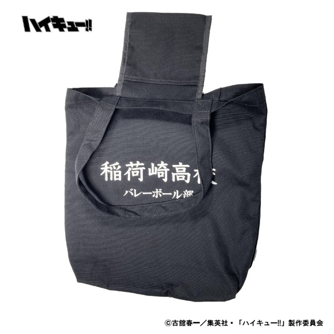 【未使用品】ハイキュー!! 稲荷崎高校 ハッピーバッグ お買い物バッグセット 楽天市場】【全品10倍☆5/7(木)10時迄】ハイキュー!! トートバッグ