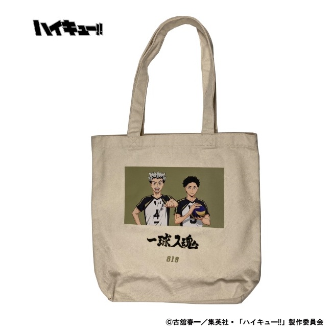 ハイキュー!! 梟谷学園高校 帆布トートバッグ | 【公式】イオン九州