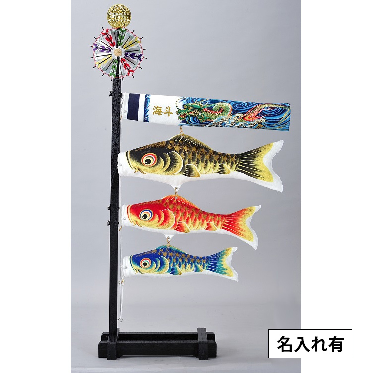 寿慶 室内鯉のぼり「青龍」 | 【公式】イオン九州オンライン