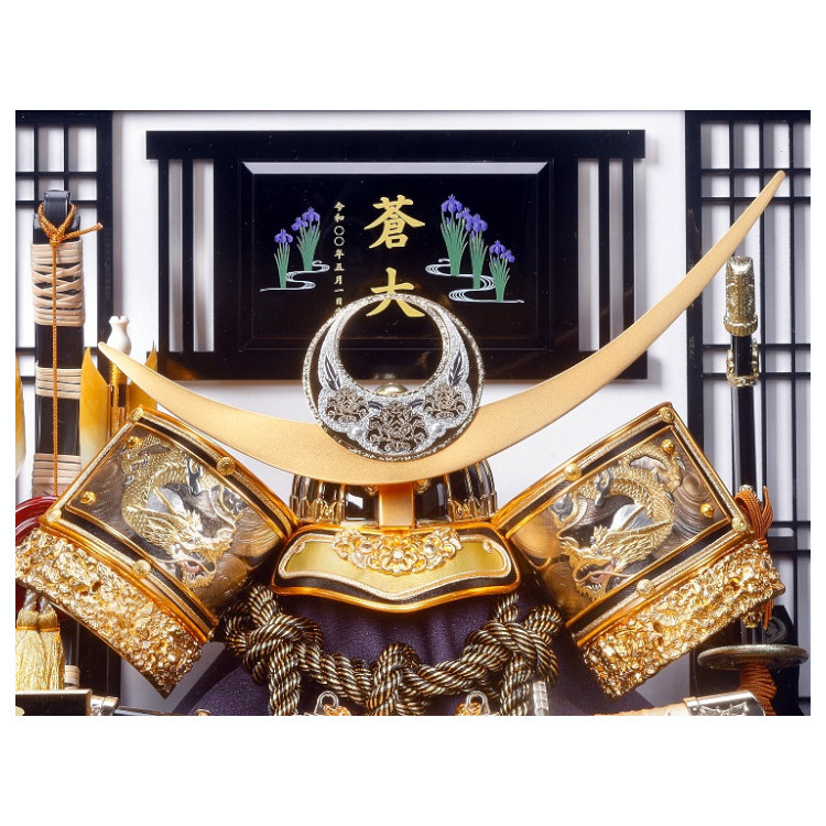 秀慶作 出世兜 ケース飾り 寿慶 兜ケース飾り（名入）「悠久」 | 【公式】イオン九州オンライン
