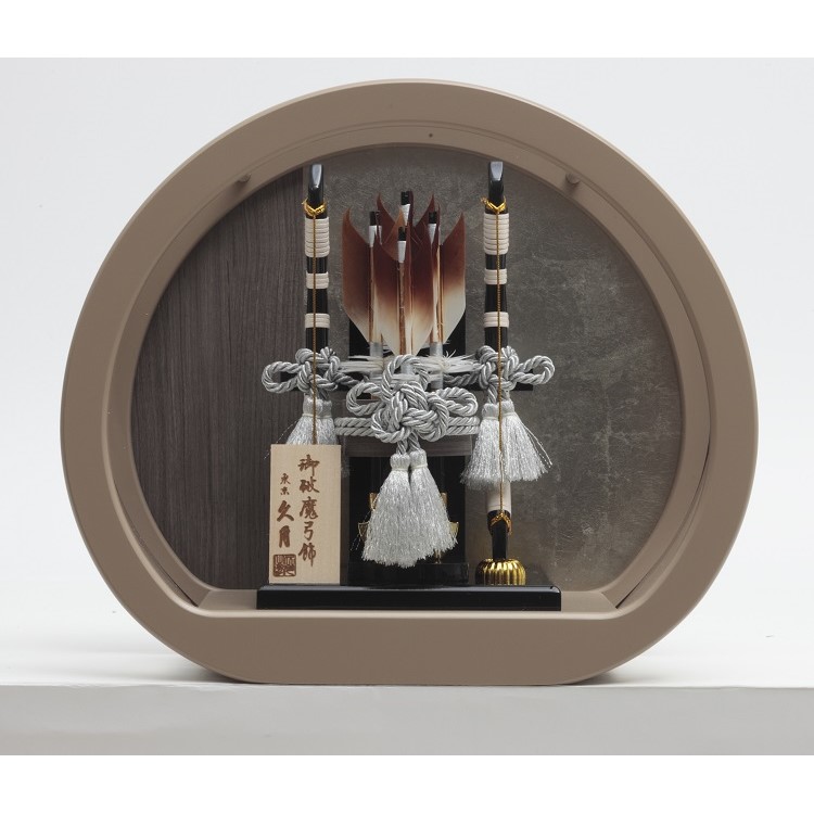 久月 破魔弓ケース飾り「円形帝王」 | 【公式】イオン九州オンライン