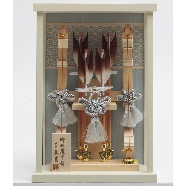 久月 破魔弓ケース壁掛け飾り「蒼穹」 | 【公式】イオン九州オンライン