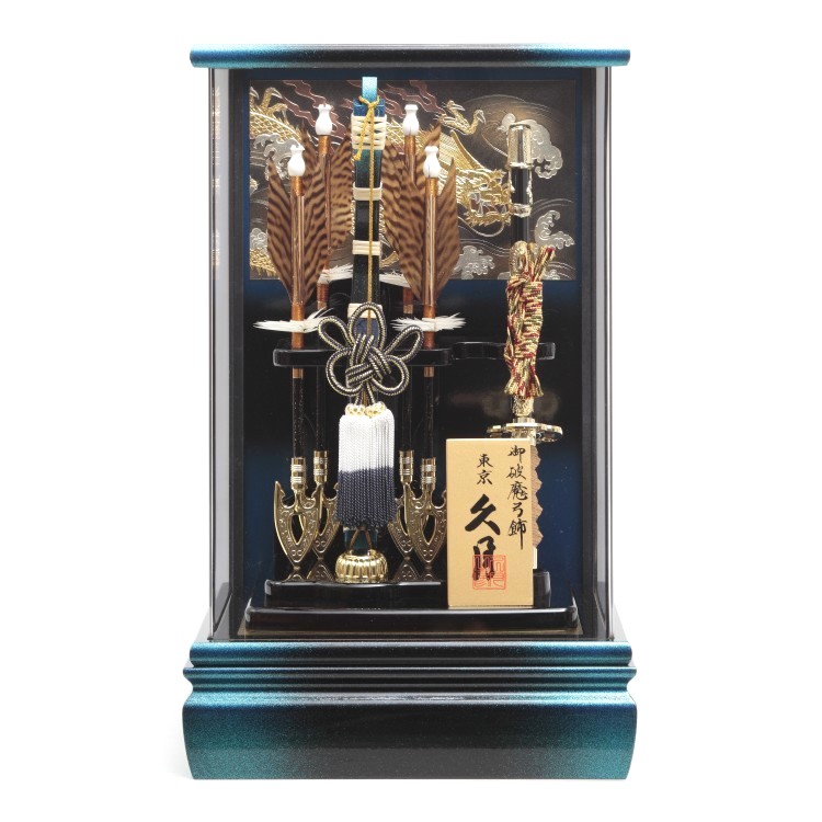東京久月　破魔弓　ガラスケース・間口約１９×奥行約１７×高さ約１９㎝ 久月 破魔弓ケース飾り「青嵐」 | 【公式】イオン九州オンラインストア