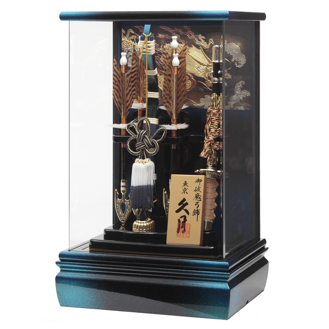 東京久月　破魔弓　コンパクトガラスケース８号・間口約２２×奥行約１８×高約３７㎝ 久月 破魔弓ケース飾り「青嵐」 | 【公式】イオン九州オンラインストア