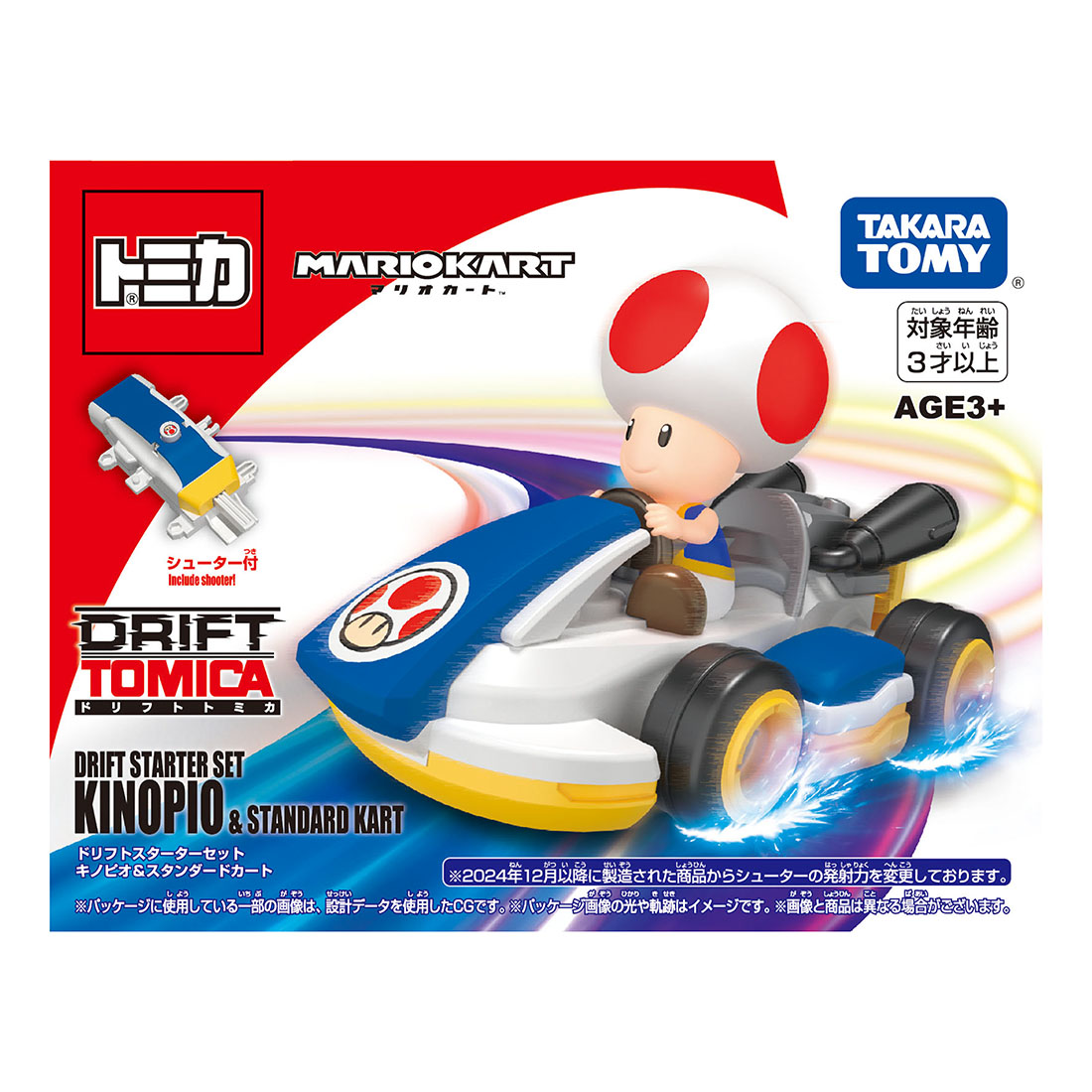 ホビー・ゲーム ドリフトトミカ マリオカート ドリフトスターター