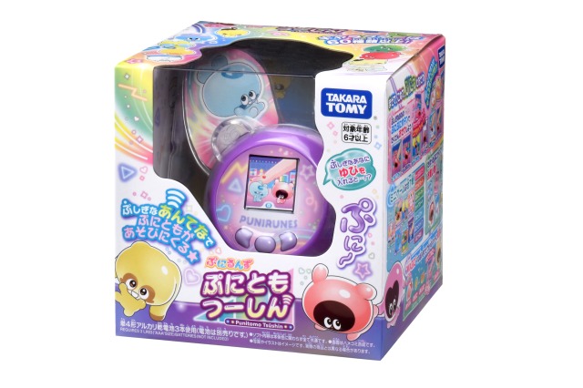 ぷにるんず ぷにともつーしん パープル | 【公式】イオン九州