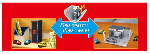 NISSN カーディーラー | 【公式】イオン九州オンラインストア・通販