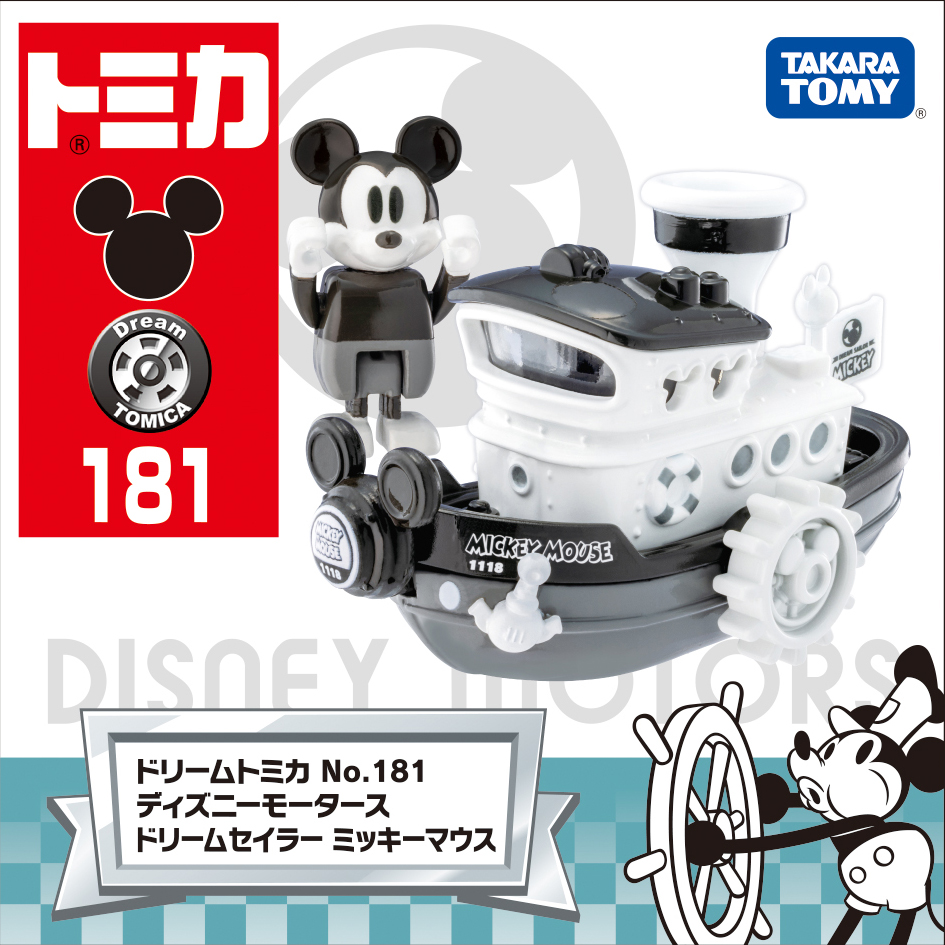 Amazon.co.jp: 【ディズニートミカ】ディズニーモータースドリームスターミッキーマウススペシャル 3台セット Disney  タカラトミー101124 : おもちゃ