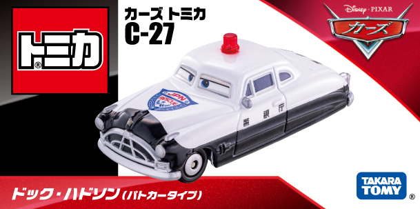 ホビー・ゲーム カーズ トミカ C-27 ドック・ハドソン（パトカータイプ