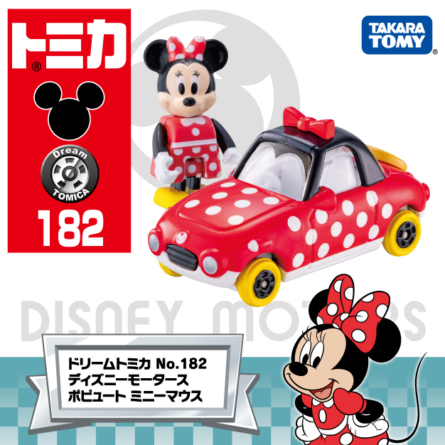 東京ディズニーリゾート限定　ミニー　ウォータードーム 81YfLLQSyEL._UF350,350_QL50_.jpg