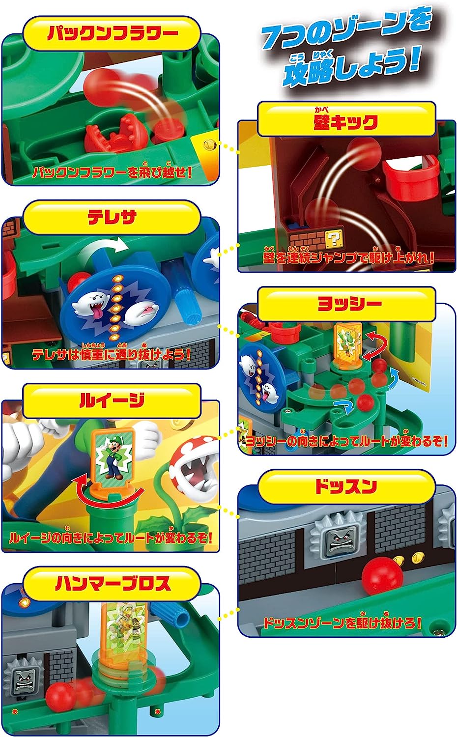 スーパーマリオ大冒険ゲームDX クッパ城と7つの罠！ | 【公式