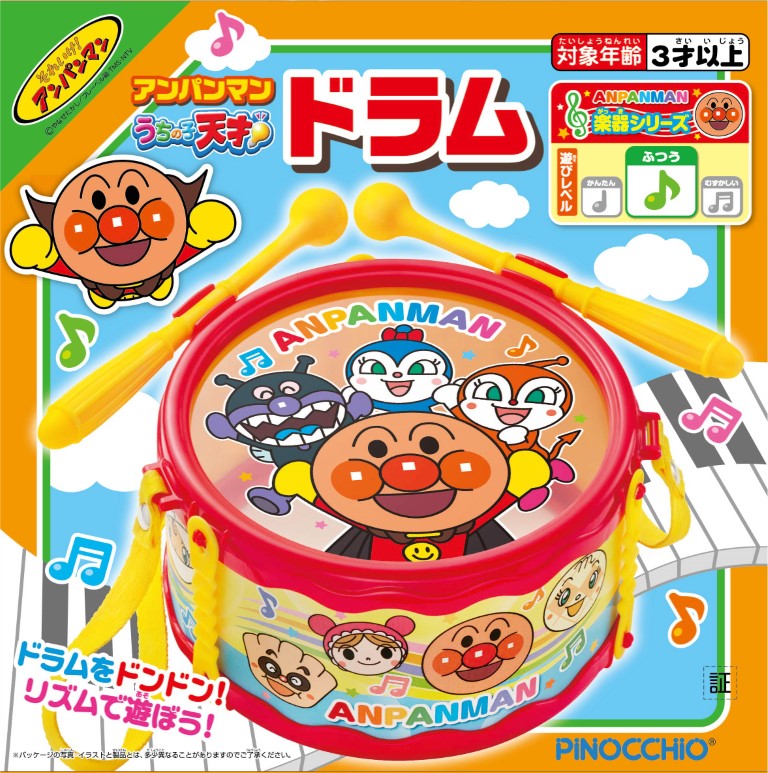 アンパンマンドラムおもちゃ玩具知育 アンパンマン ドラム おもちゃ 子供 子ども プレゼント ギフト NEW