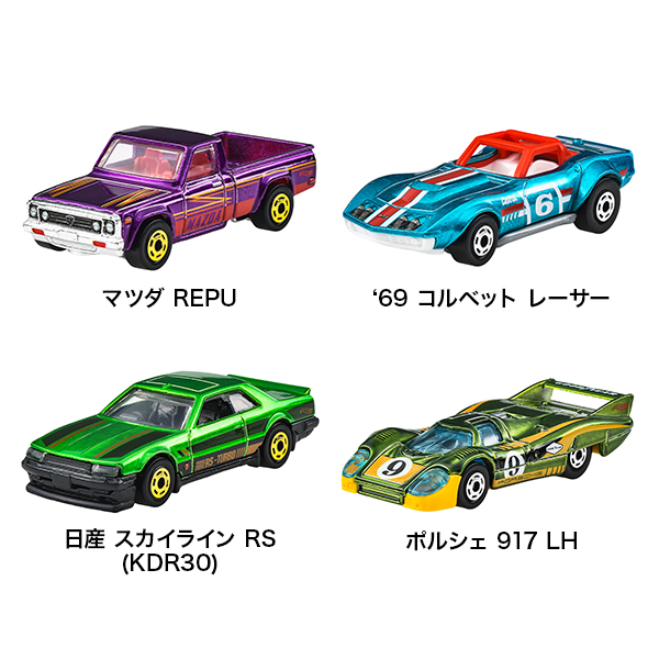 ホビー・ゲーム ホットウィール ホットワンズ アソート | 【公式