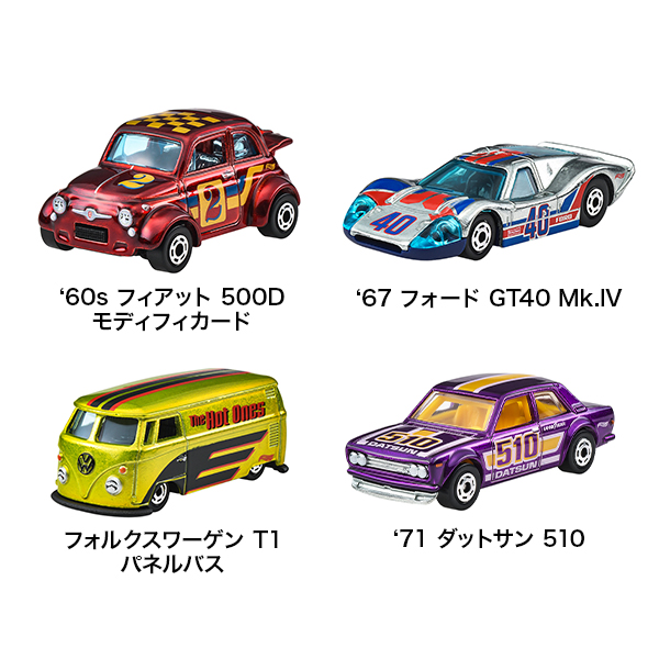 ホビー・ゲーム ホットウィール ホットワンズ アソート | 【公式