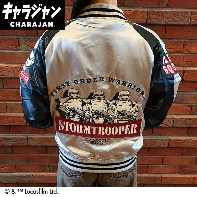 スターウォーズ シルバーガラクティック スカジャンL | 【公式